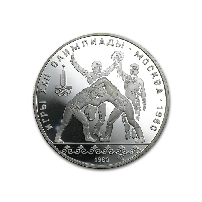 Russia Silver Rouble