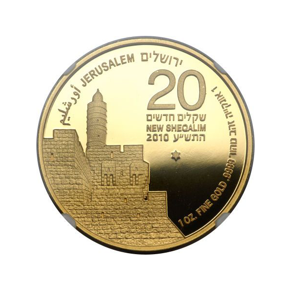 Israel Gold Sheqalim