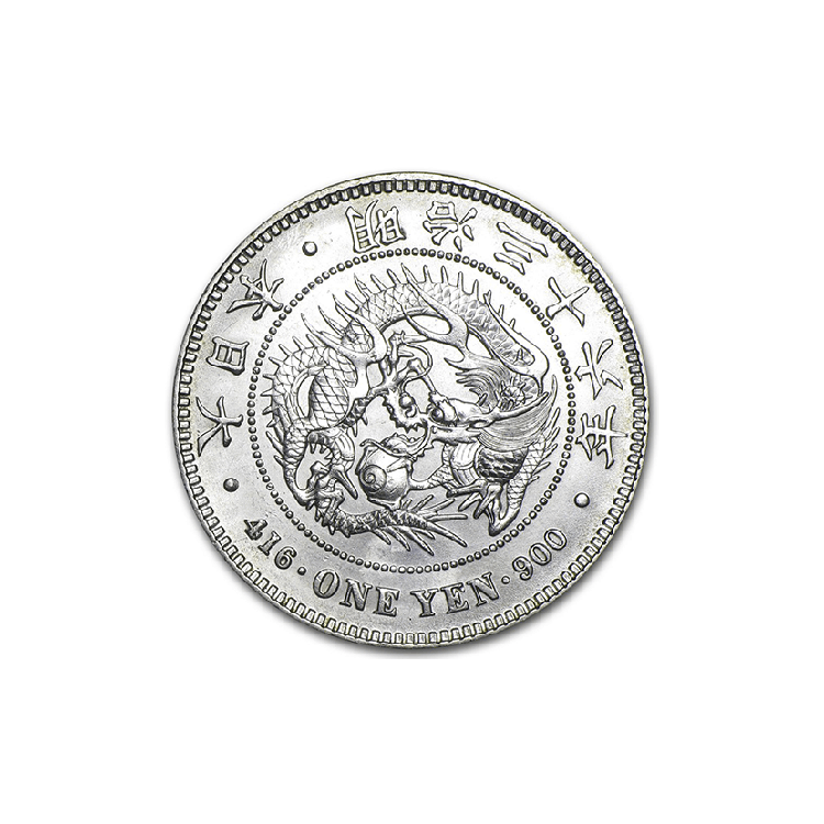 Japanese Silver Coins